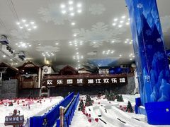 -湘江欢乐城欢乐雪域