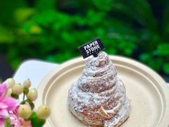 -PAPER STONE BAKERY(天汇广场店)