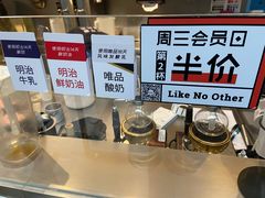 -OT另茶(上海幸福里店)