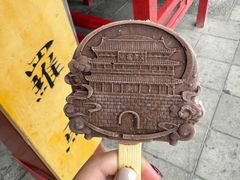 -西安鼓楼