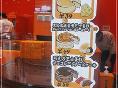 -KUMO KUMO(南通首店)