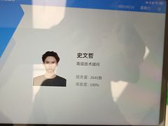 -华为授权服务中心(虹口大连路)