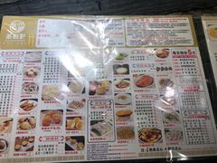 -又一间茶点轩(百汇广场店)