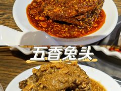麻辣兔头-老号尤兔头(幸福店)