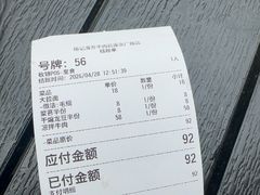 -杨记清芳牛肉拉面(京广路店)