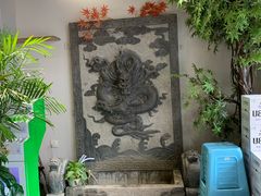 -雲蜀龙阁·金牌水煮鱼(方庄店)