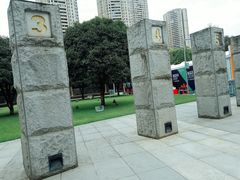 -重庆市江北嘴中央商务区中央公园