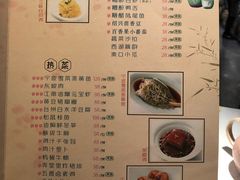 菜单-竹外桃花·江南小酒馆(SKP·S店)