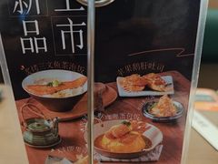 -ITARU食堂·定食料理(西丽店)