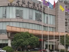 -长沙世纪金源大饭店·金世纪中餐厅