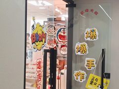 -爆爆手作·掐丝珐琅·Tufting·捏捏乐DIY团建集合店(朝阳店)