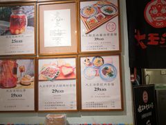 -大王油茶(磁器口店)
