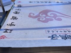 -高鸽子锦州烧烤63年(海阳路店)