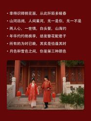 -樱花婚纱摄影