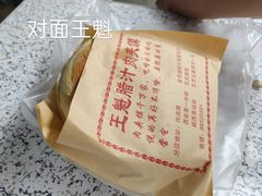 -东关赵记粉汤羊血(兴庆北路店)