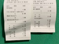 -味多美蛋糕(灯市口店)