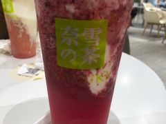 霸气杨梅-奈雪的茶(新天地广场PRO店)