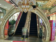 -万达广场(南京江宁店)