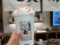 -李山山茶事(景枫店)
