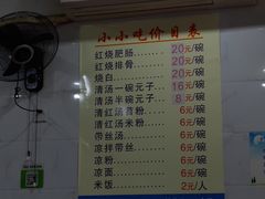 -李记小小吃·江油肥肠(涪江路店)