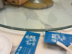 -勇利赵家烤肉坊(含光路店)