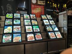 -樊记王·朝阳烧烤粥吧(星沙店)