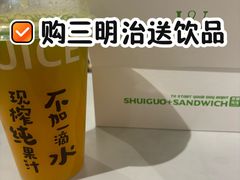 -Mr.Fruits水果先生(英蓝金融中心店)