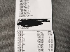 -方回春堂(庆春馆)