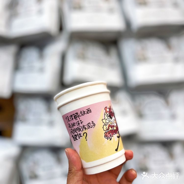 茶颜悦色限定茶味雪糕“酥山”