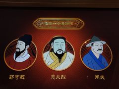 -郭守敬纪念馆