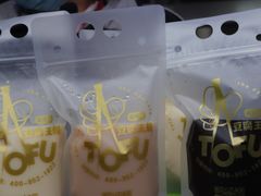 -品腐记·豆腐王朝(老门东总店)