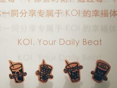 门面-KOI Thé(正佳广场店)
