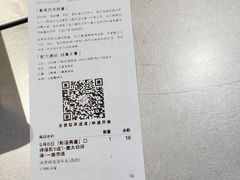 -喜茶(上海兴业太古汇店)