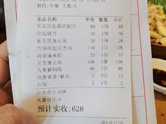 -园林美食城·本土农家菜(杨和镇店)