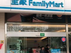 门面-全家便利店(御桥路二店)