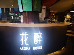 -听香·678茶铺(猛追湾店)
