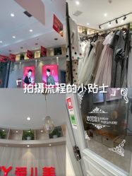 -爱儿美儿童摄影(奥森公园店)