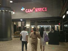 -CGV影城(黄河道ScreenX店)