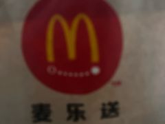 -麦当劳(新王府井店)