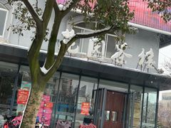 -花园茶楼(兴城西路店)