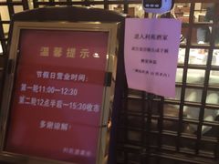 -利苑酒家(宜安广场店)
