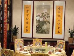 -白家大院·王府宫廷菜(苏州街店)
