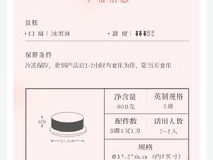 -幸福西饼生日蛋糕·下午茶(闵行店)