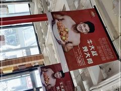-三个大叔烤羊肉串·炭炉砂锅菜(西三旗店)