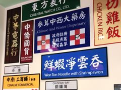 -小龍鳳餐室(番禺路店)