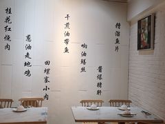 -锦園(伊势丹美食城店)