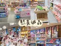 -宝龙城(杭州滨江店)