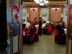 门面-北京全聚德(天安门店)