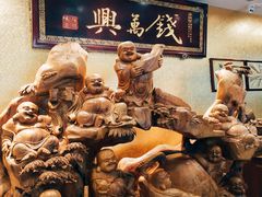 -钱万兴(塔园路店)