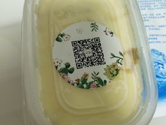-糖秋Cake DIY·蛋糕定制·甜品台(观音桥店)